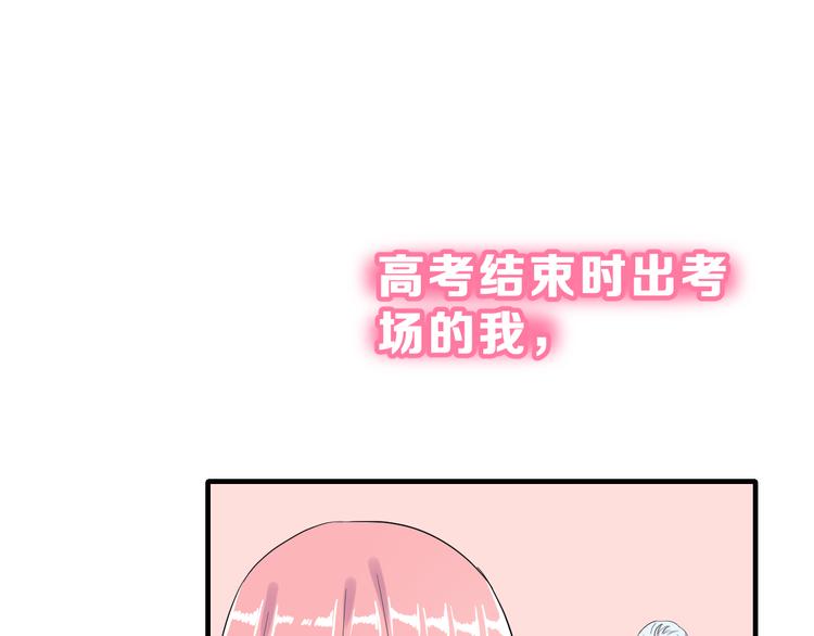 番外  喜欢你的心情（下）19