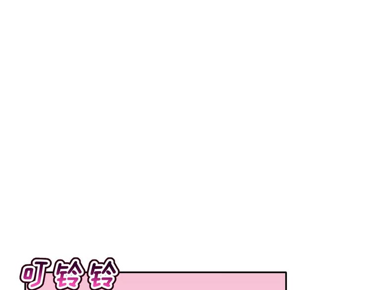 第16话 新情敌？44