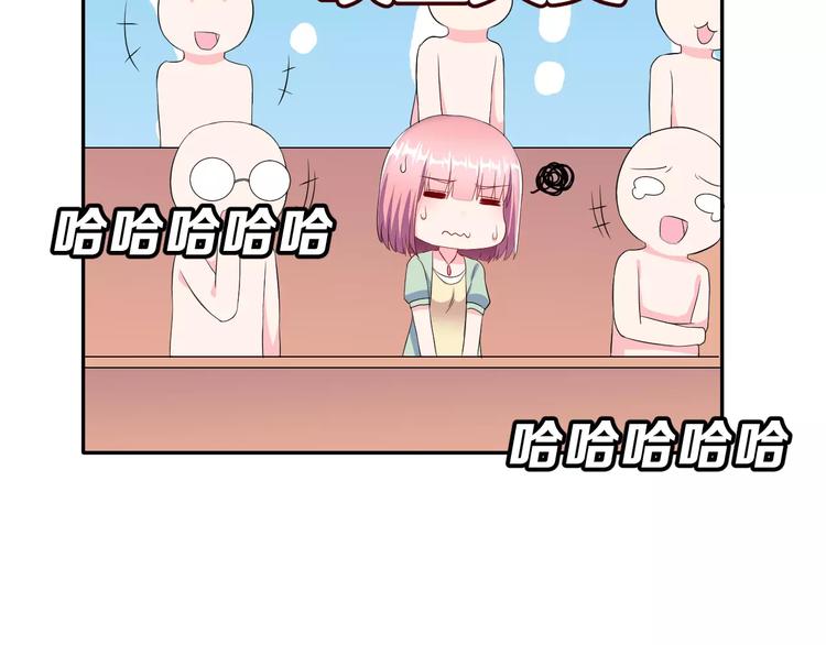 第9话 我被“女神”学长撩到了25