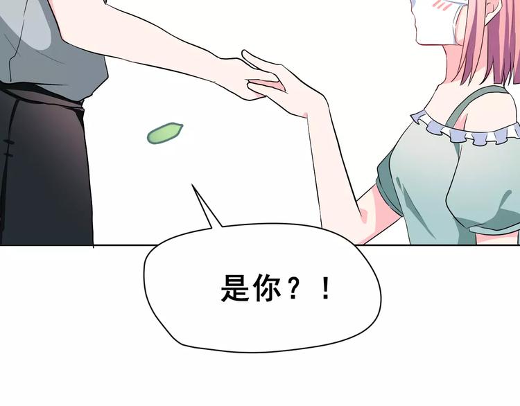 第21话 回到校园84