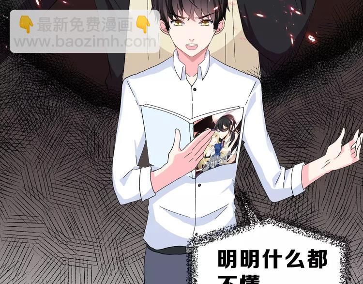 第6话 和女神配音！70
