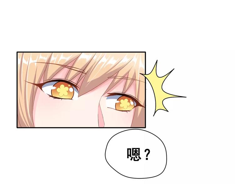 第7话 再次约会79