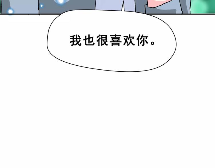第14话 路人甲28