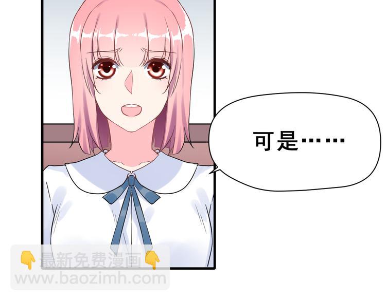 昱辰线结局 幸福的选择11