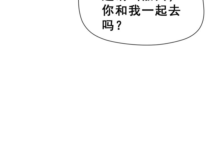 第13话 舞台上的告白12