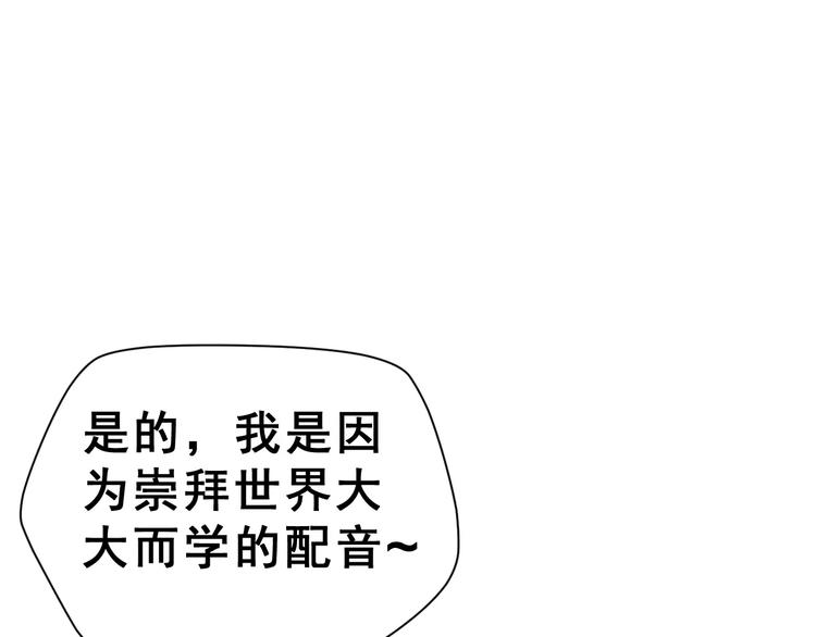 第13话 舞台上的告白98