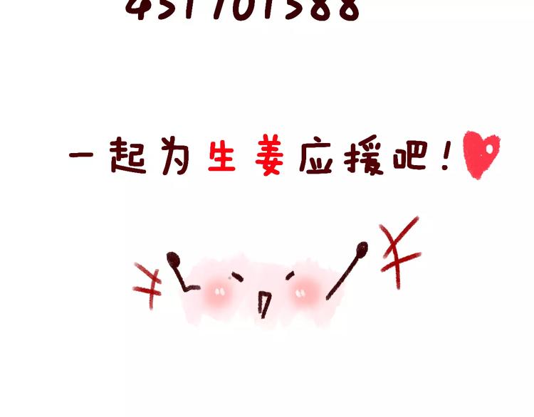 第5话 校庆上的偷拍78