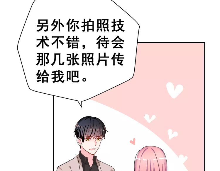 第5话 校庆上的偷拍52