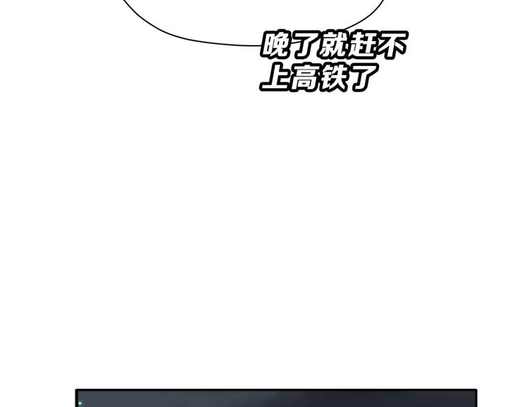 第20话 曝光69