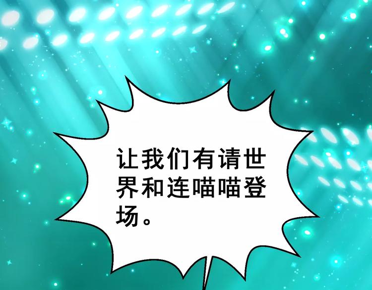 第13话 舞台上的告白69