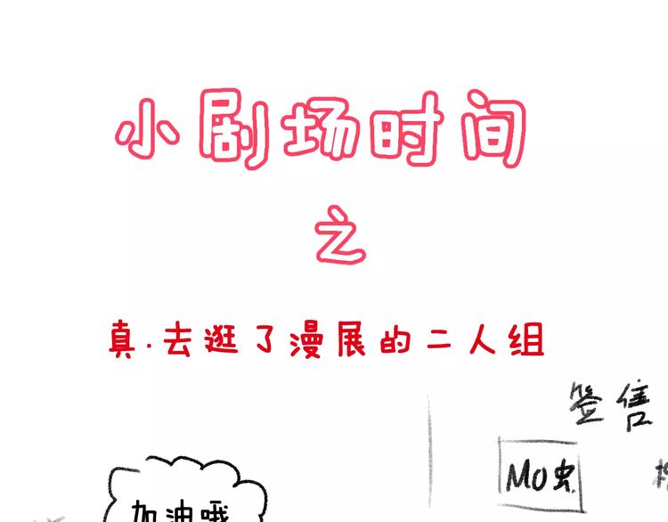 第18话 不及格86