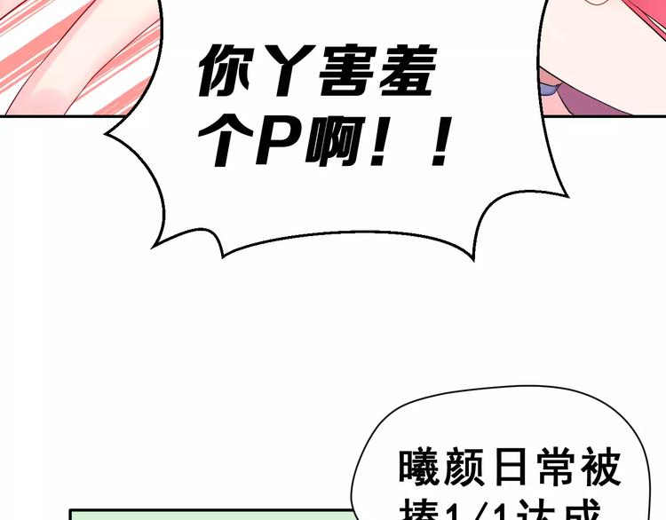 第6话 传闻女友36