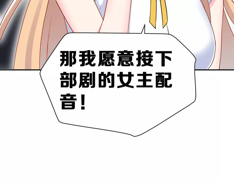 第7话 再次约会89