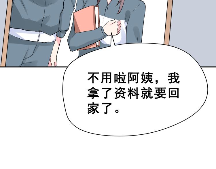 番外 喜欢你的心情（上）82