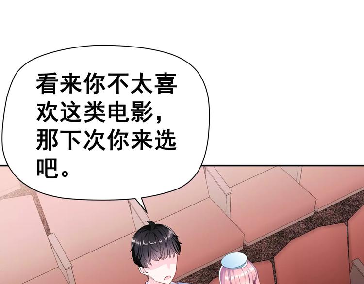第5话 下次再见哦14