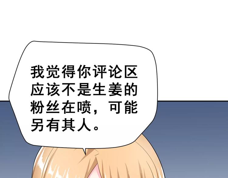 第8话 找到方向29