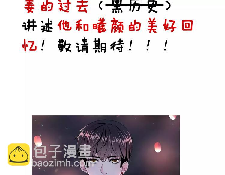 第一季完结篇 告白111