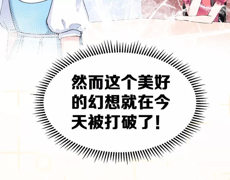 第3话 误会9