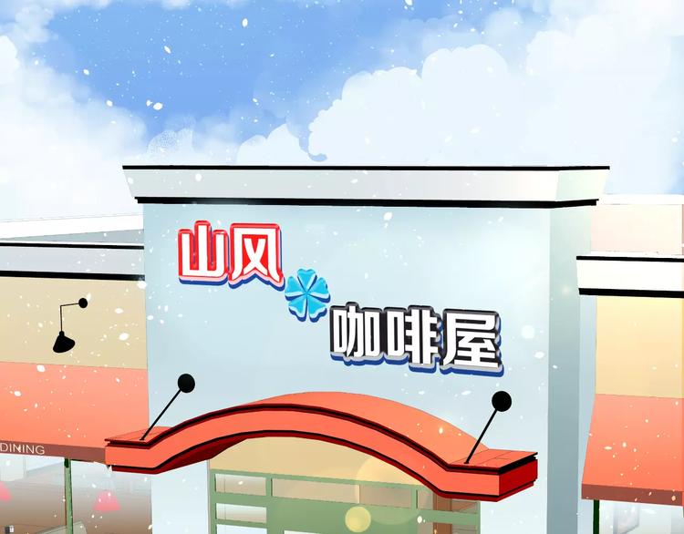 第2话 女神竟然是个男孩子！39