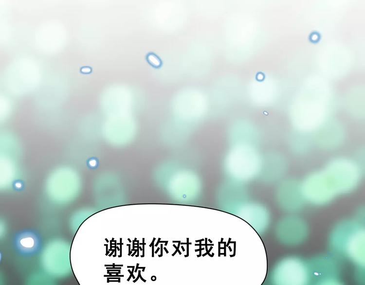 第14话 路人甲25