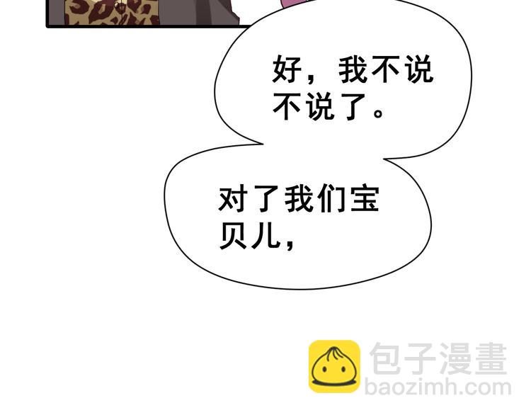 番外  喜欢你的心情（下）13