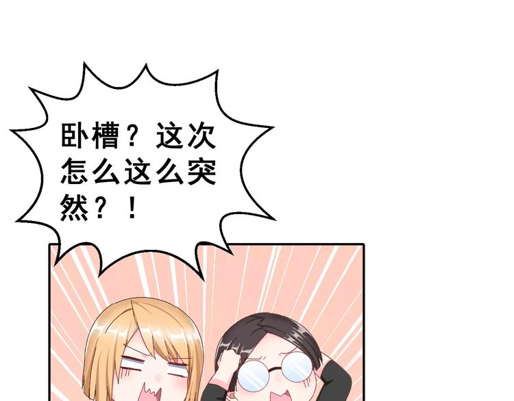 第4话 情敌22