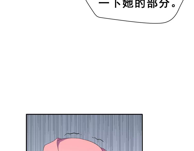 第6话 和女神配音！33