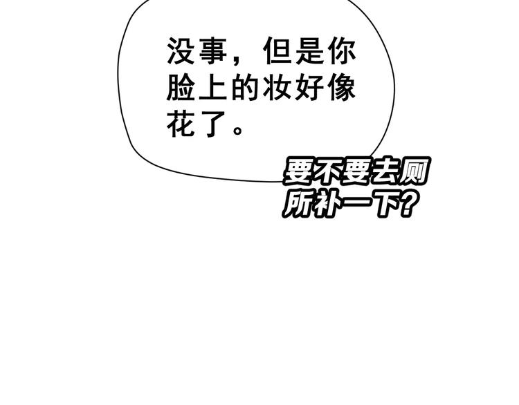 第18话 不及格72