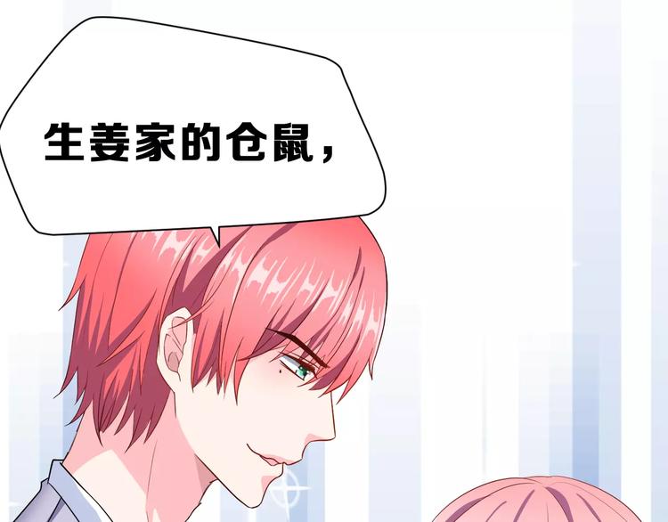 第10话 真相总是那样残忍11
