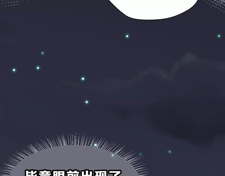 第20话 曝光53