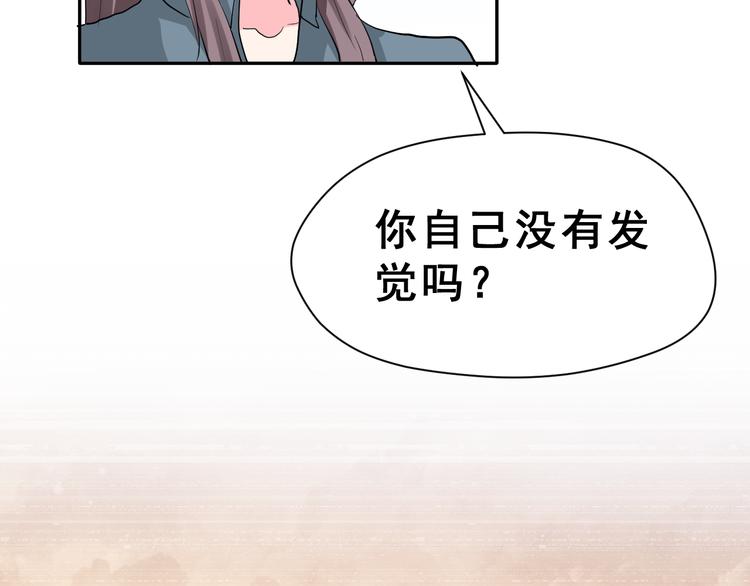 番外 喜欢你的心情（上）92