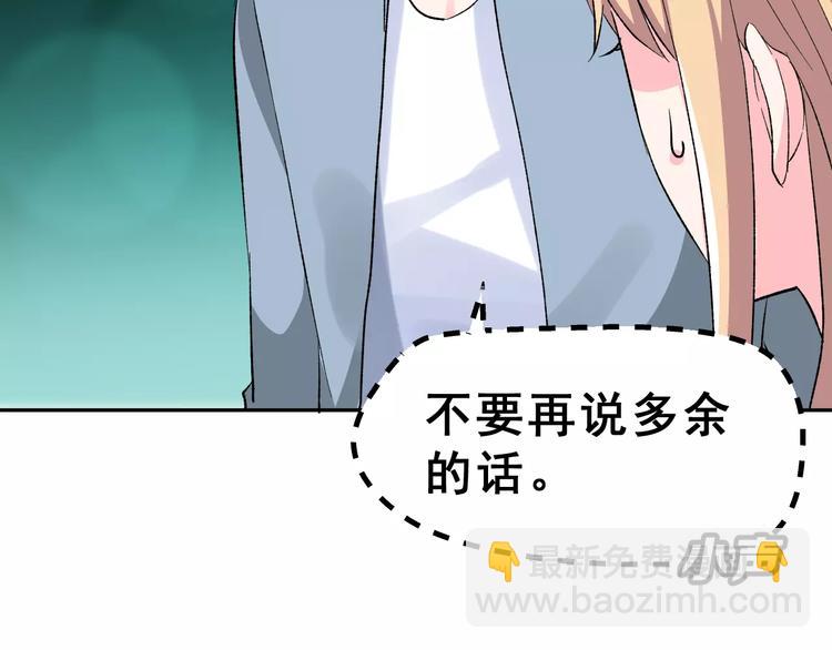 第14话 路人甲46