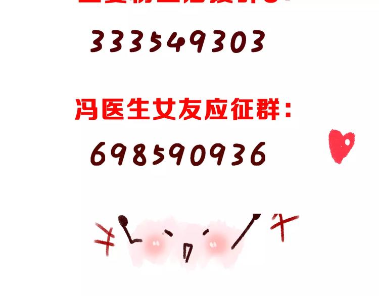 第21话 回到校园91