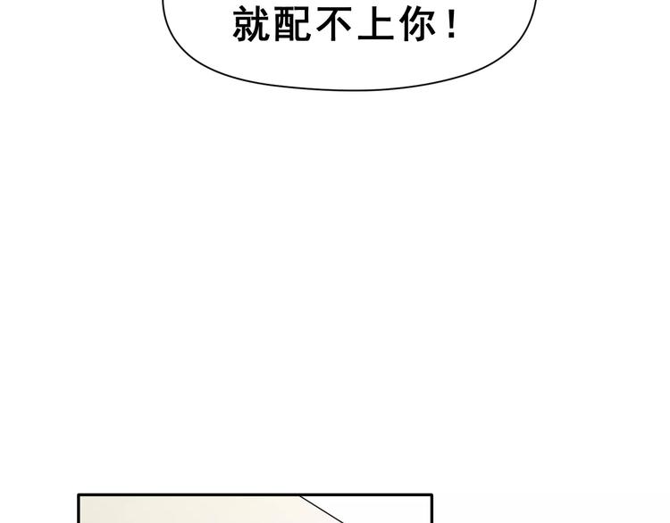 第14话 路人甲64