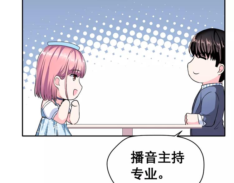第3话 误会81