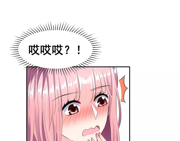 第5话 下次再见哦42