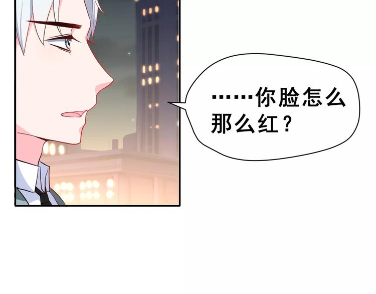 第20话 曝光8