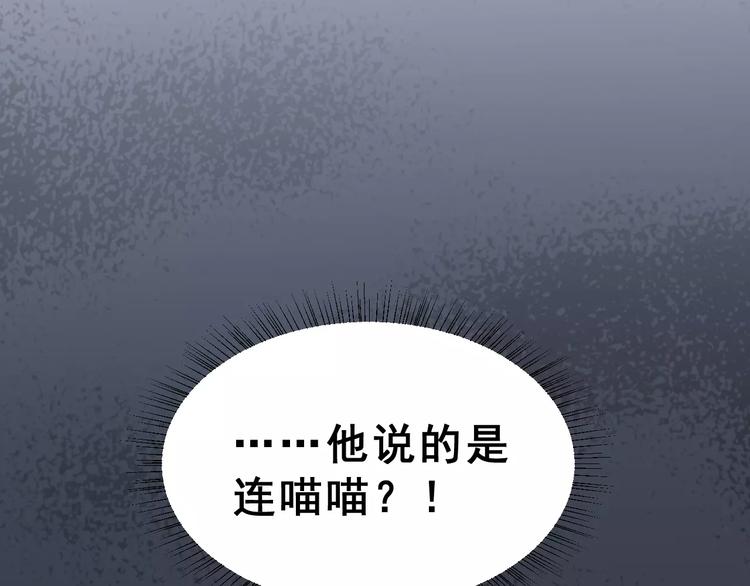 第19话 最佳恋人31