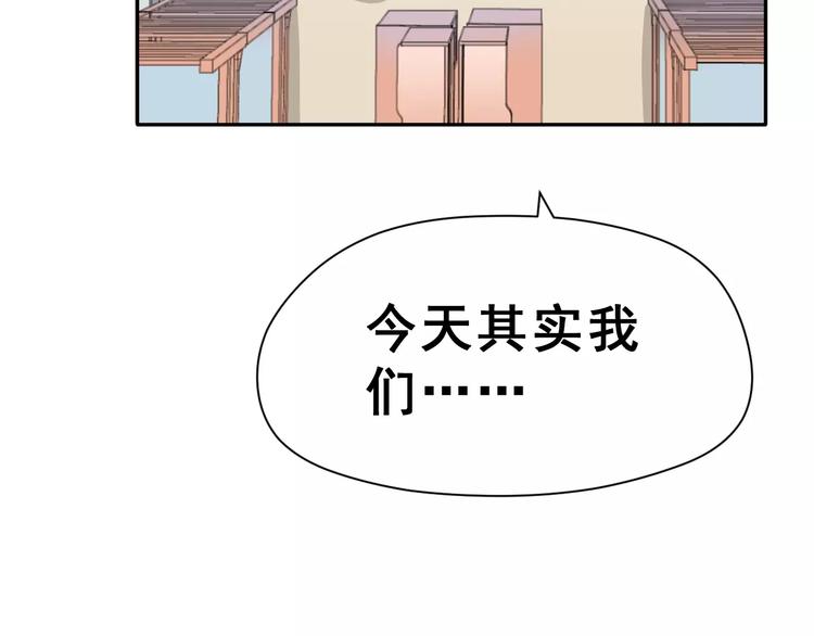第6话 传闻女友25