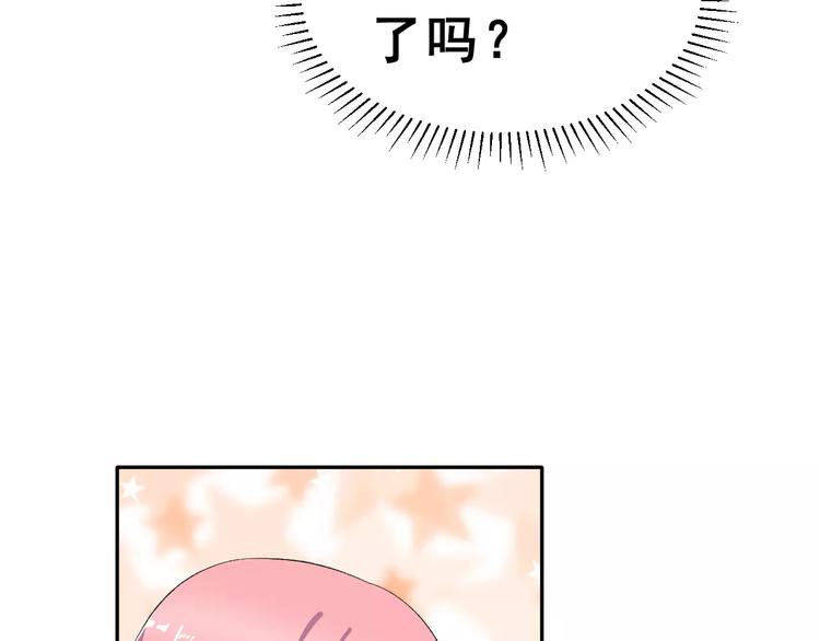 第10话 不祥的预感5