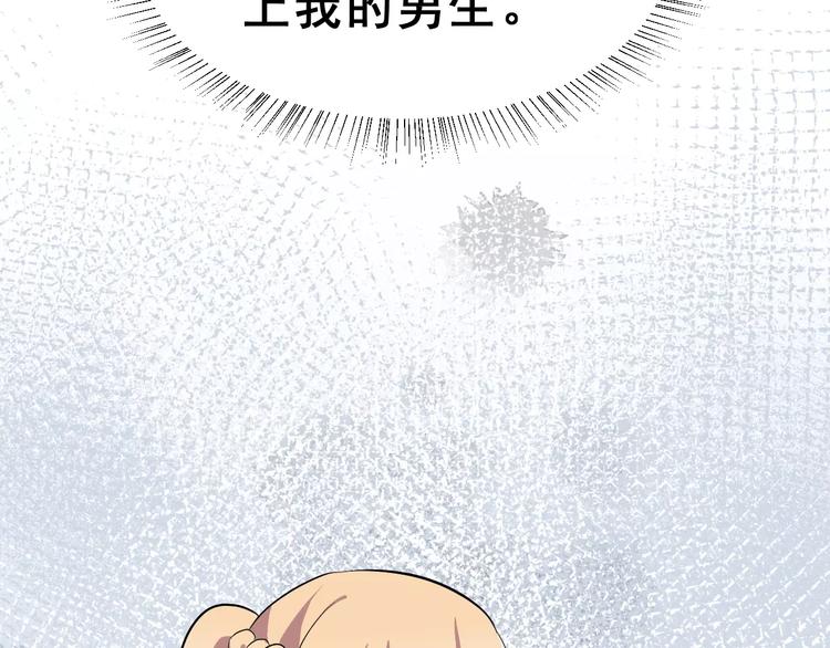 第14话 路人甲80