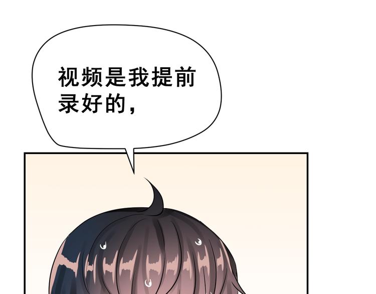 生姜线结局 此生初恋是你139