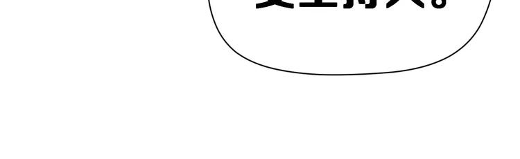 第6话 传闻女友78