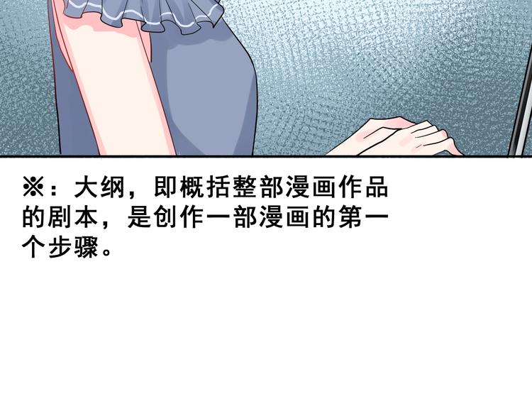 第24话 竭尽全力26