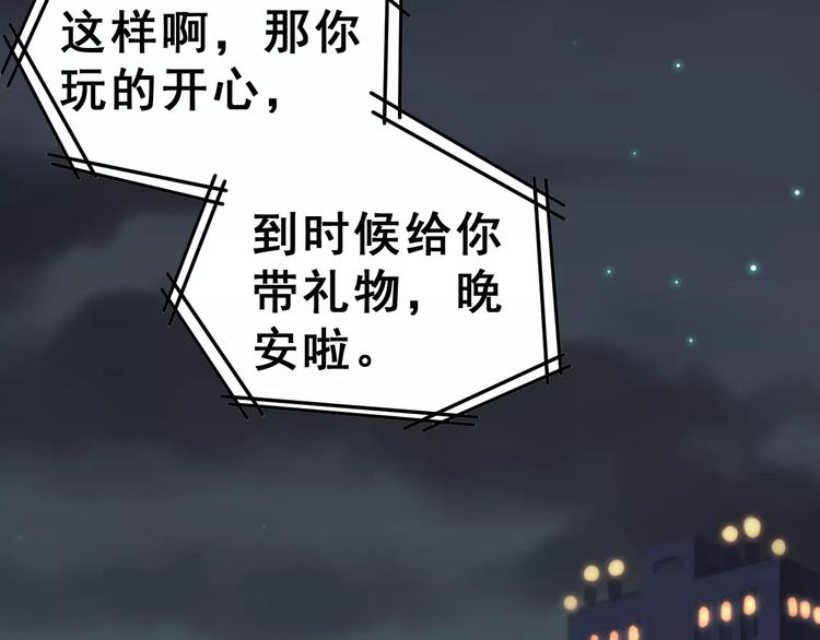 第13话 舞台上的告白16