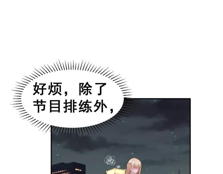 第7话 再次约会77