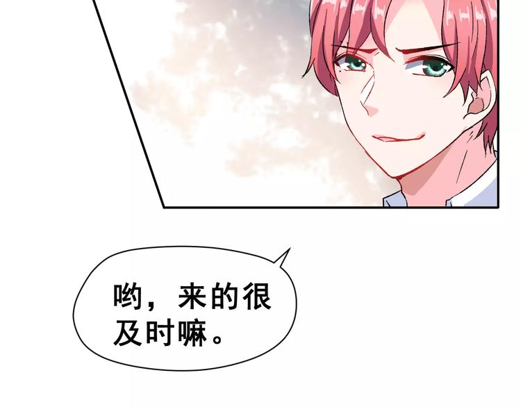 第11话 是在交往吗？24