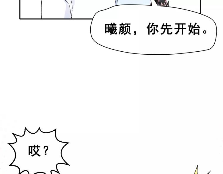 第6话 和女神配音！55