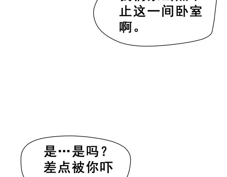 第9话 最重要的人26
