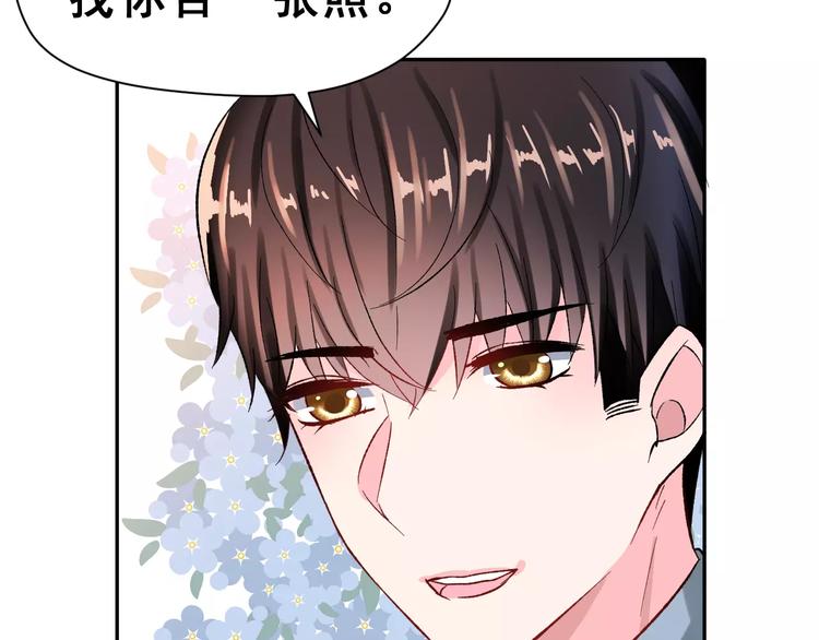 第15话 合影自拍29